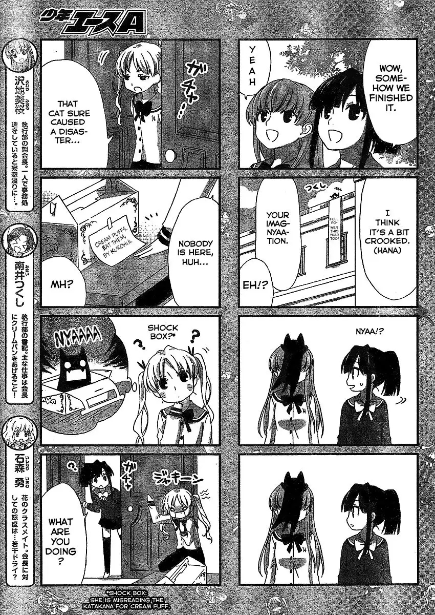 Yu-yuru Shikkoubu Chapter 3 9